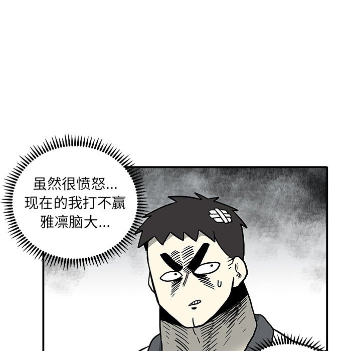 第5話 - 第39张
