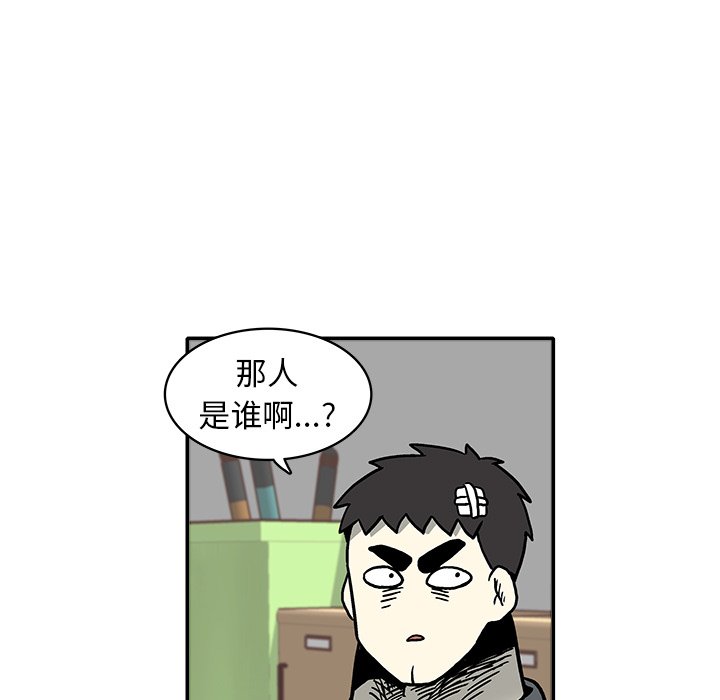 第5話 - 第4张