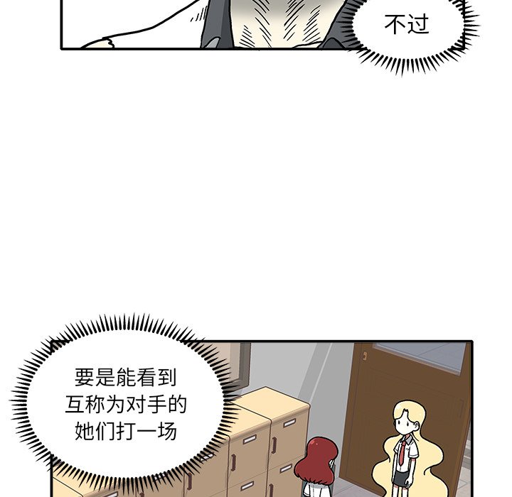第5話 - 第40张