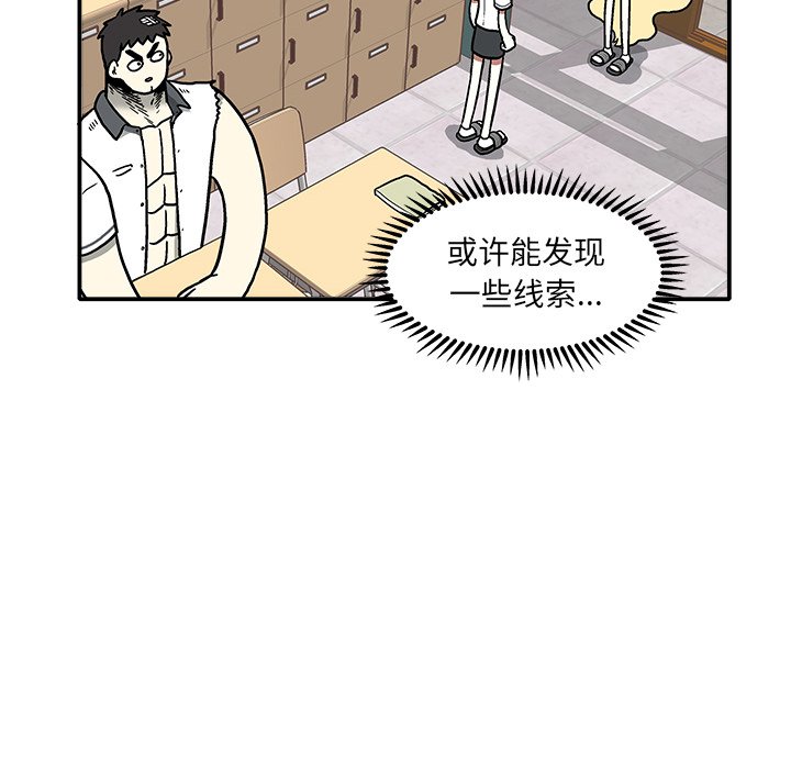 第5話 - 第41张
