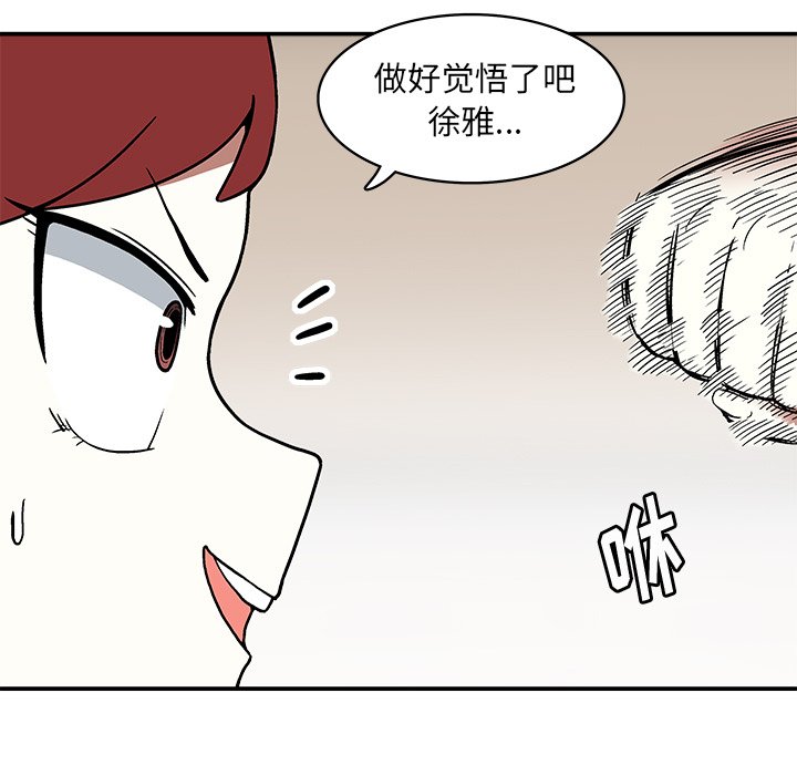 第5話 - 第42张
