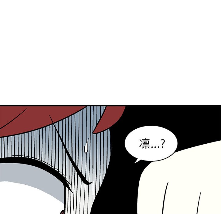 第5話 - 第43张