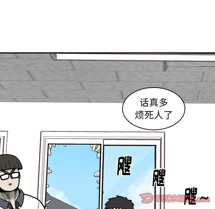 第5話 - 第50张