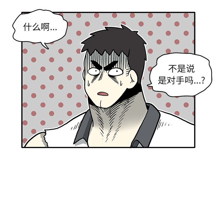 第5話 - 第52张