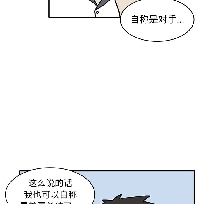 第5話 - 第54张