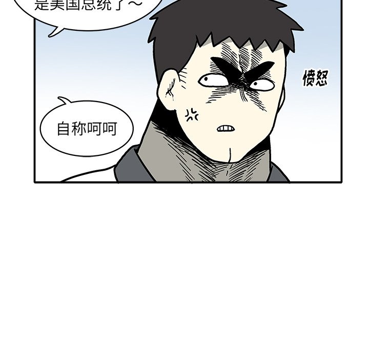 第5話 - 第55张