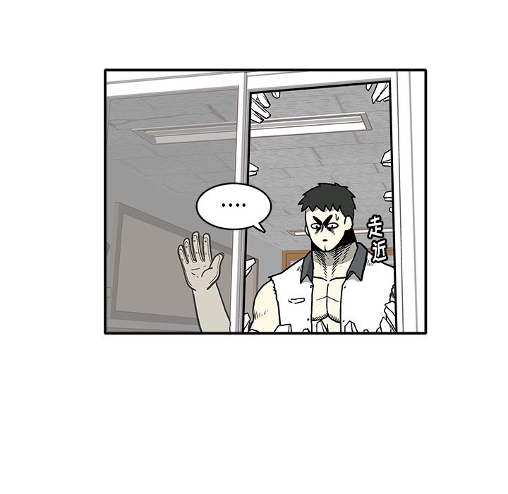 第5話 - 第56张