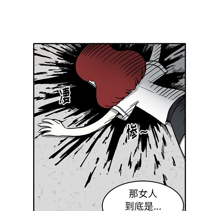 第5話 - 第57张