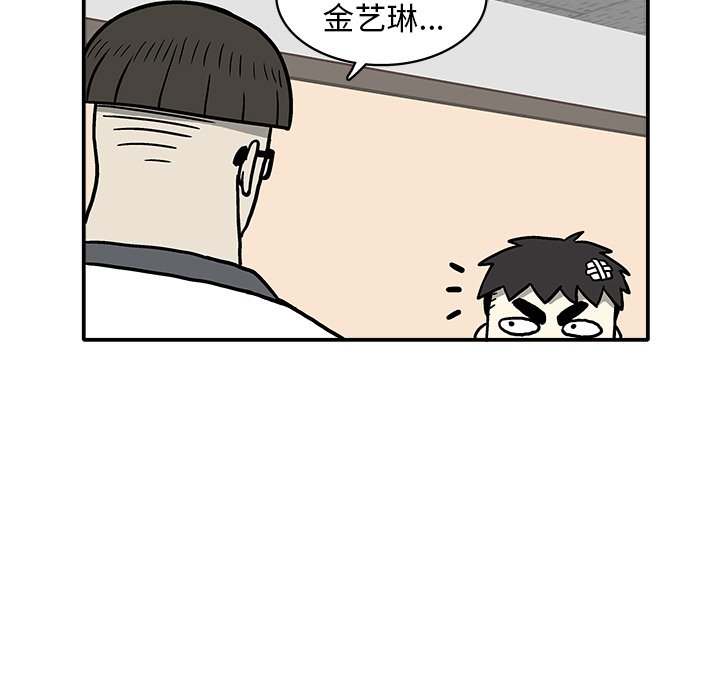 第5話 - 第6张