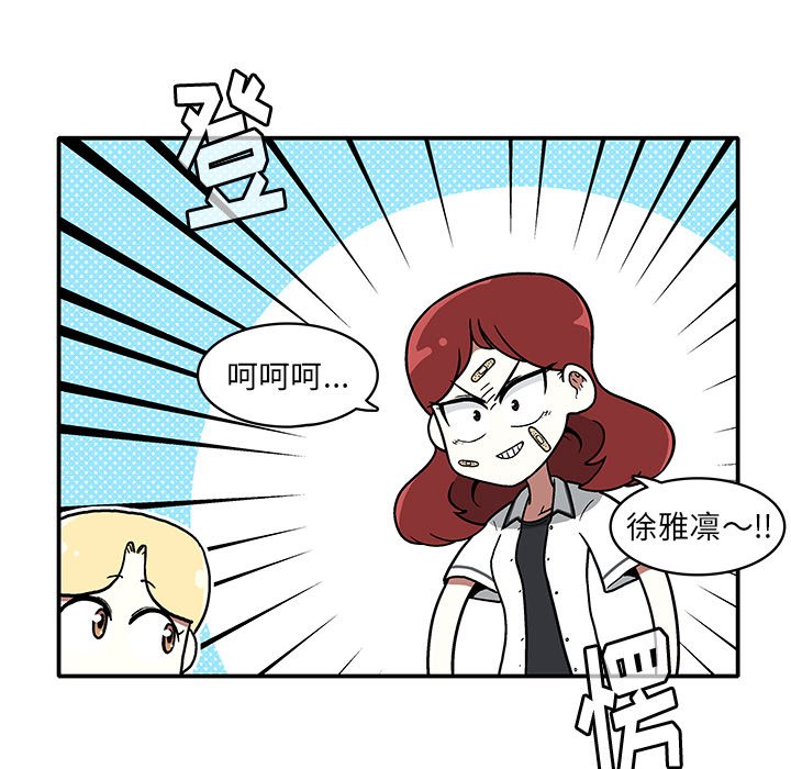 第5話 - 第66张