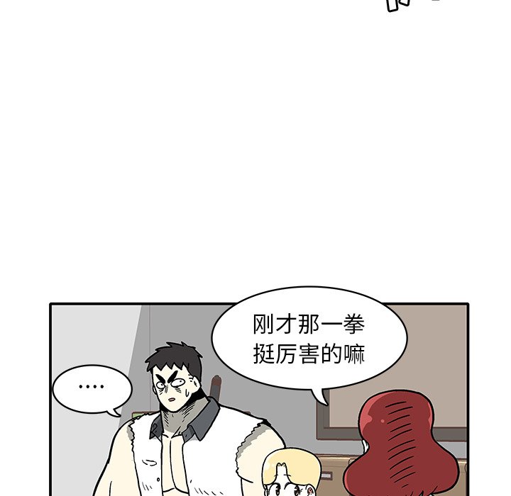 第5話 - 第67张