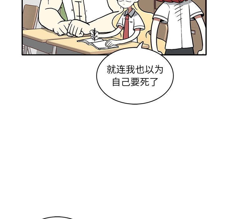 第5話 - 第68张