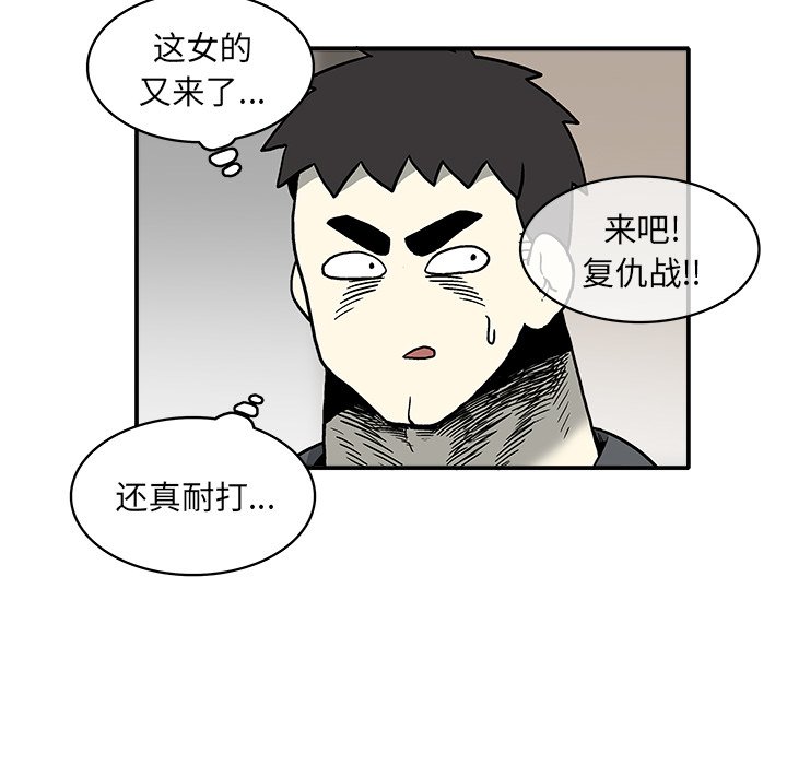 第5話 - 第69张