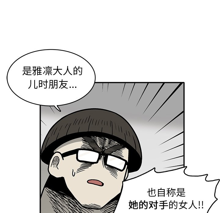 第5話 - 第7张