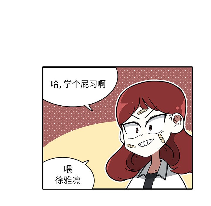 第5話 - 第71张