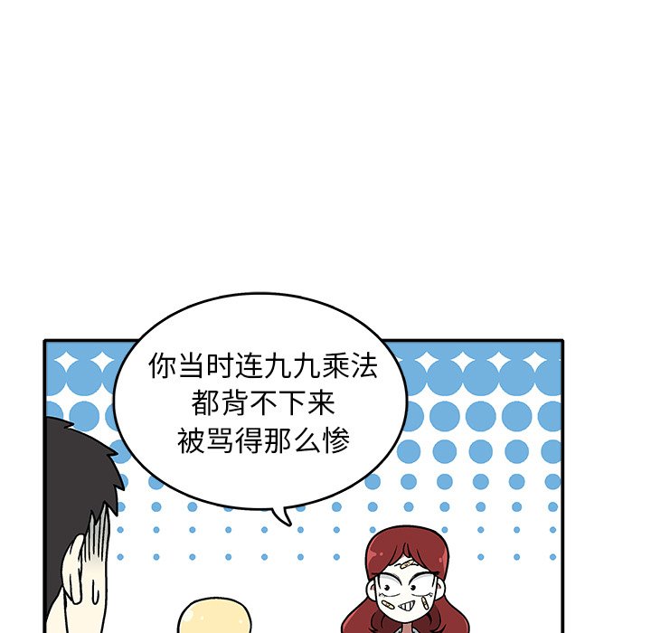 第5話 - 第72张