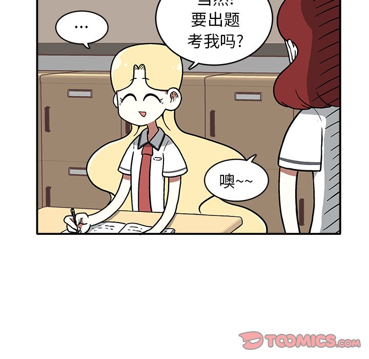 第5話 - 第74张