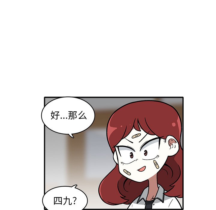 第5話 - 第75张