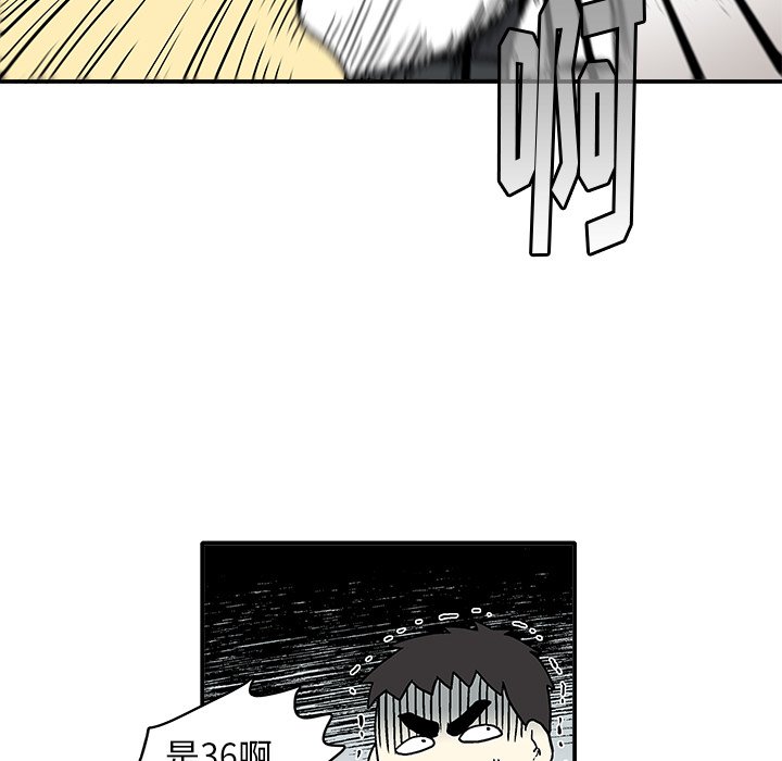 第5話 - 第79张