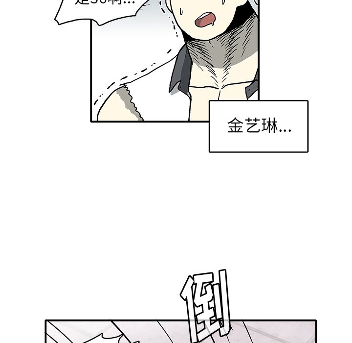 第5話 - 第80张
