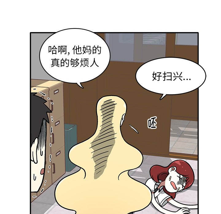 第5話 - 第82张