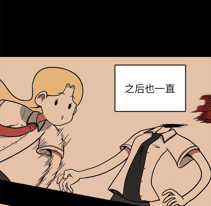 第5話 - 第84张