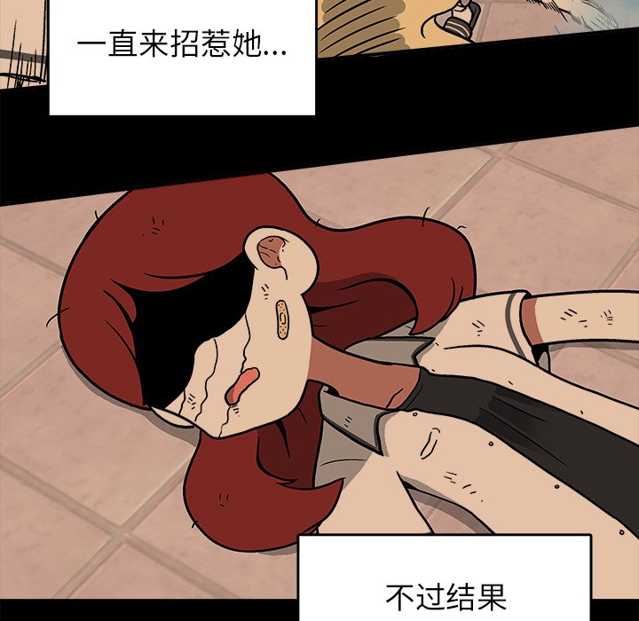 第5話 - 第86张