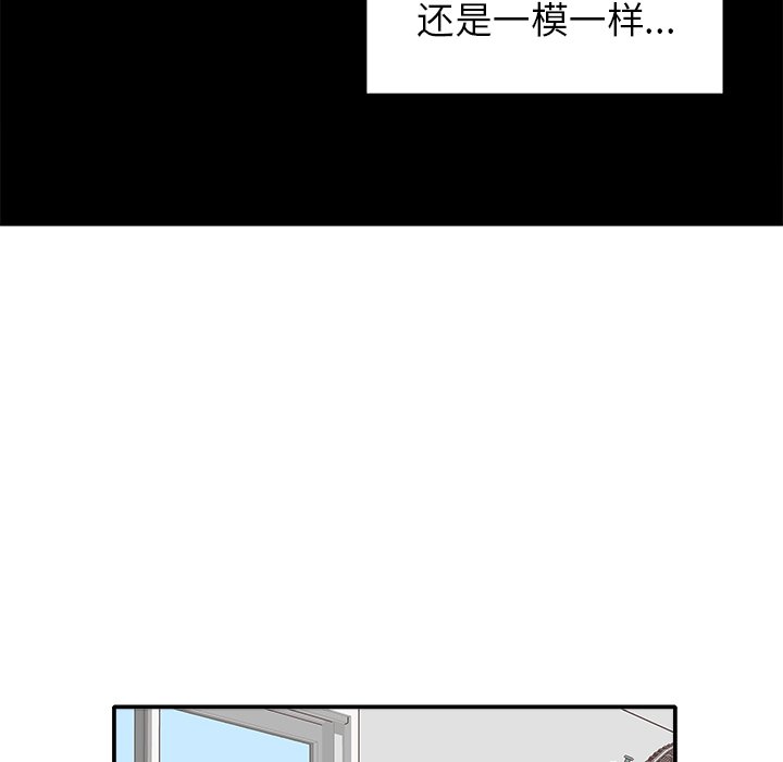 第5話 - 第87张