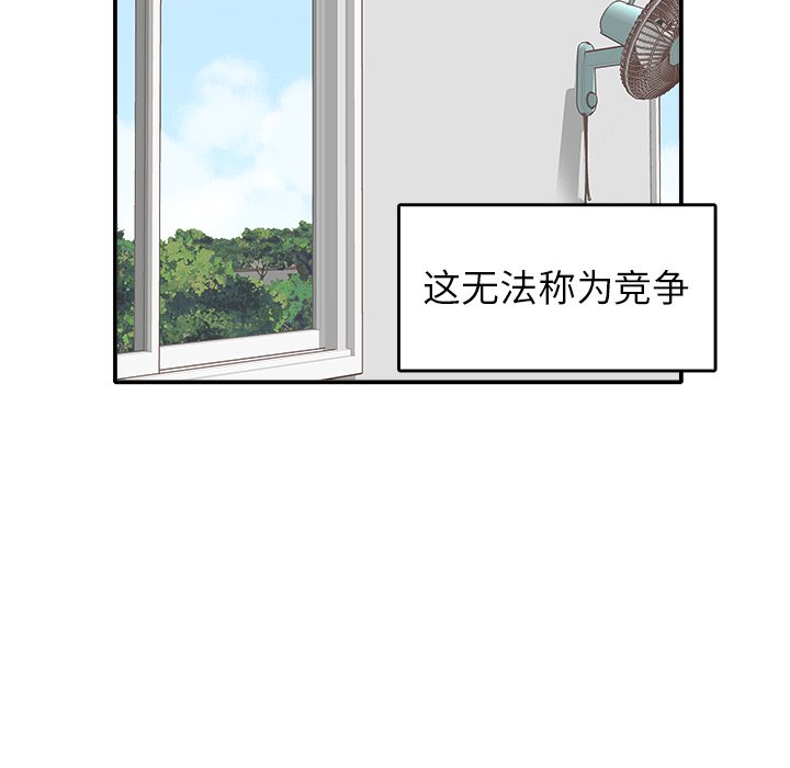 第5話 - 第88张