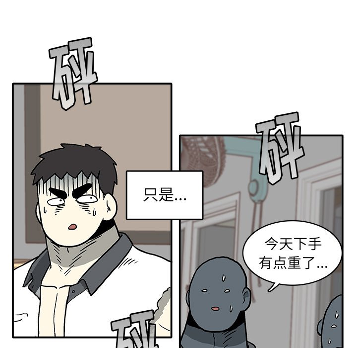 第5話 - 第89张