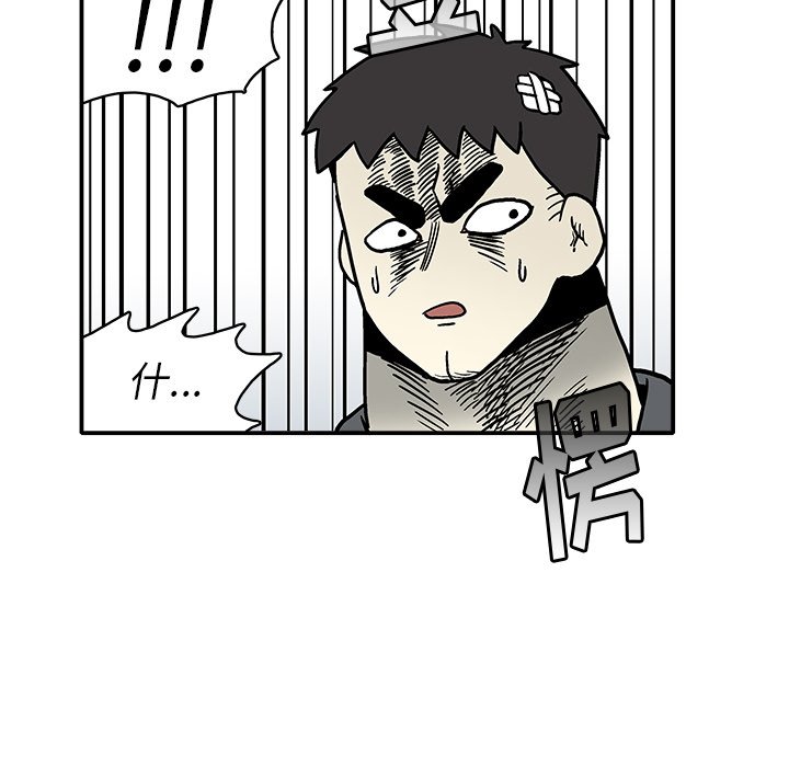 第5話 - 第9张