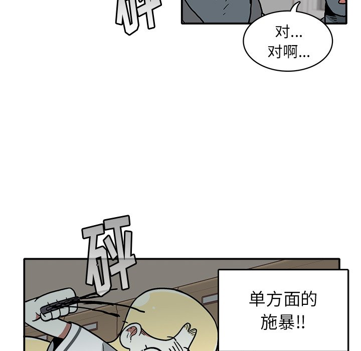 第5話 - 第90张