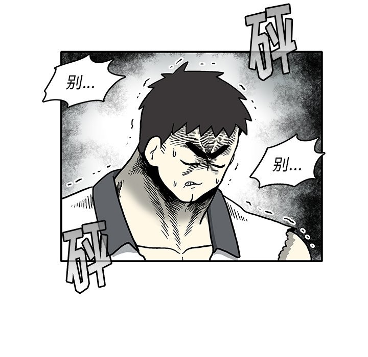 第5話 - 第93张