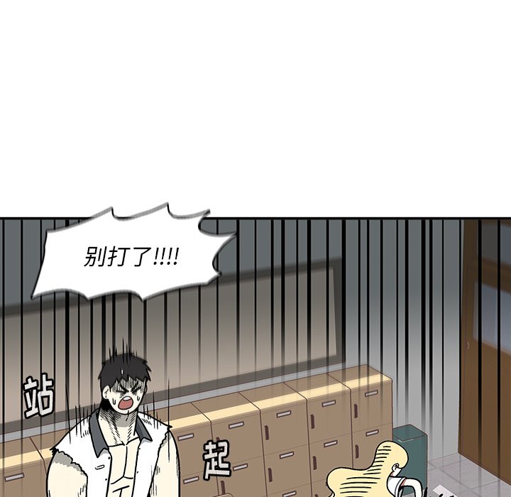 第5話 - 第94张