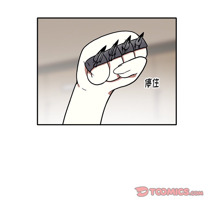 第5話 - 第98张