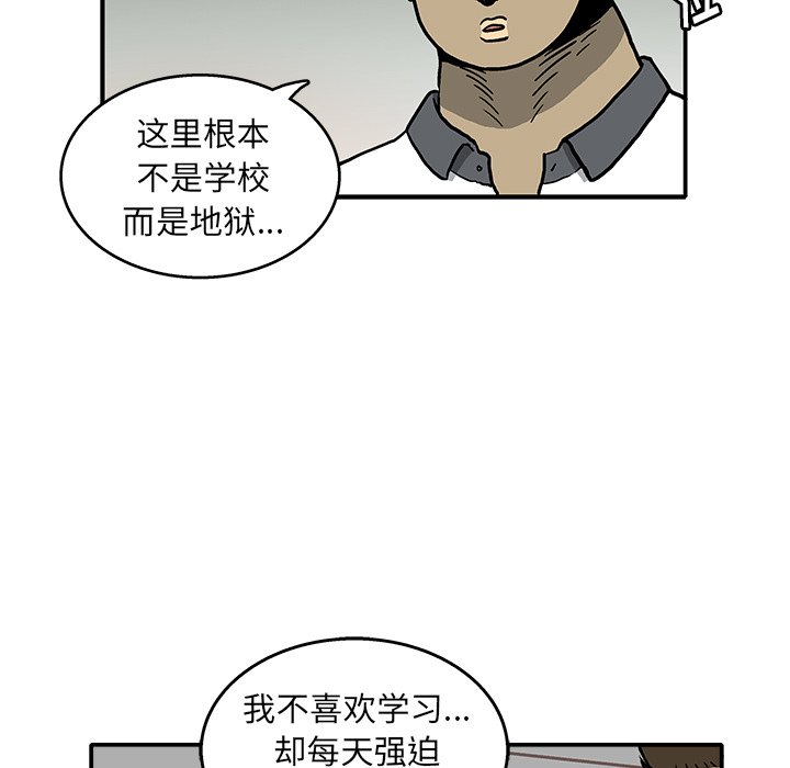 第6話 - 第10张