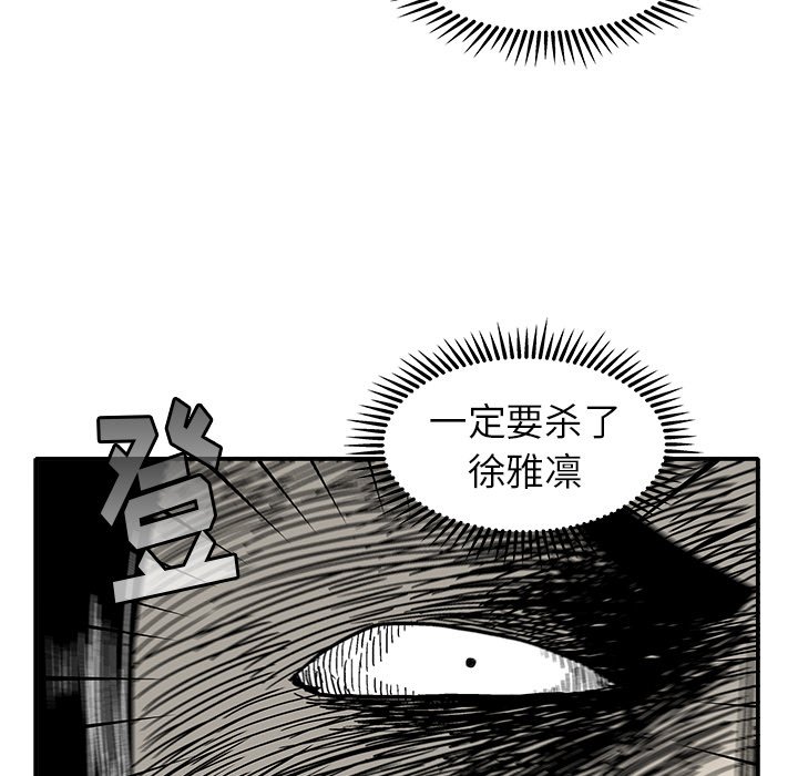 第6話 - 第100张