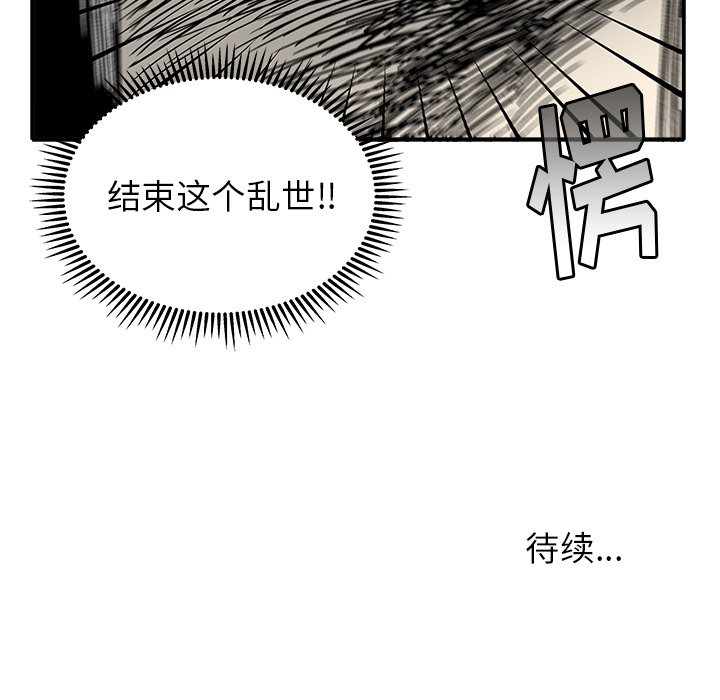 第6話 - 第101张