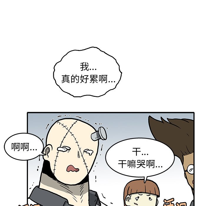 第6話 - 第12张