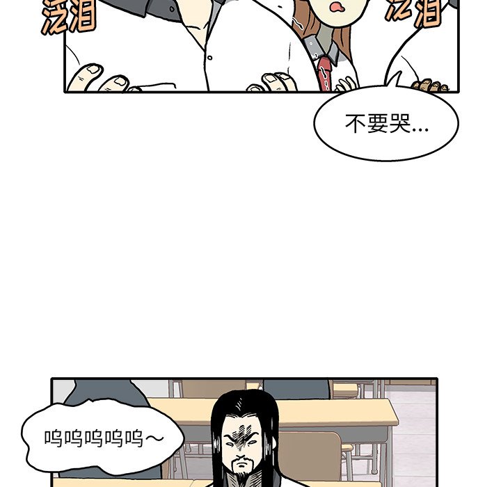 第6話 - 第13张