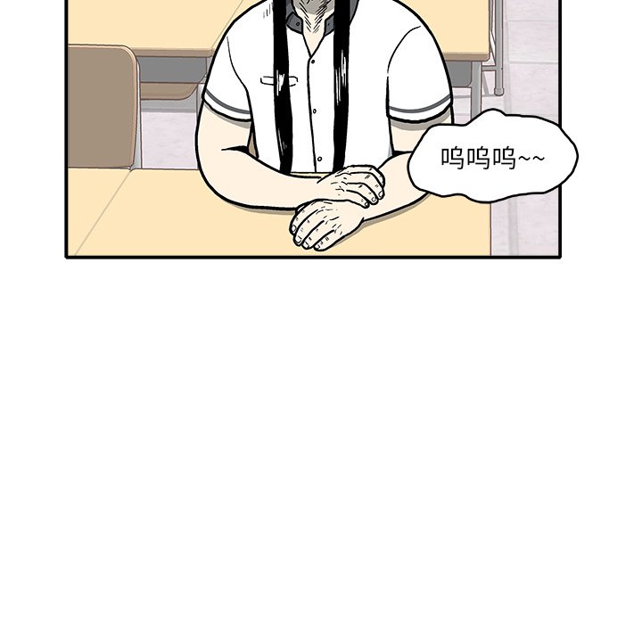 第6話 - 第14张