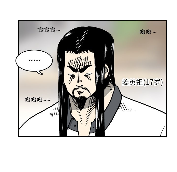 第6話 - 第15张