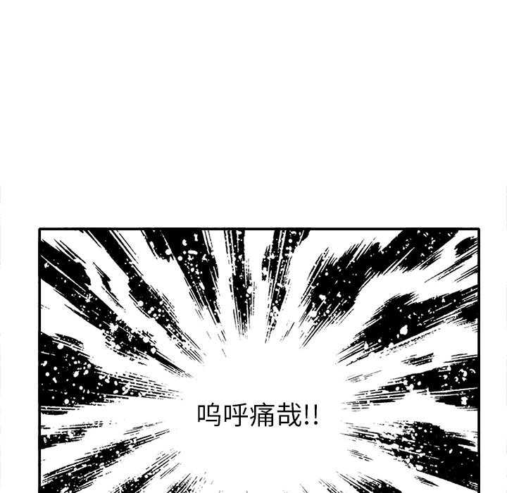 第6話 - 第16张