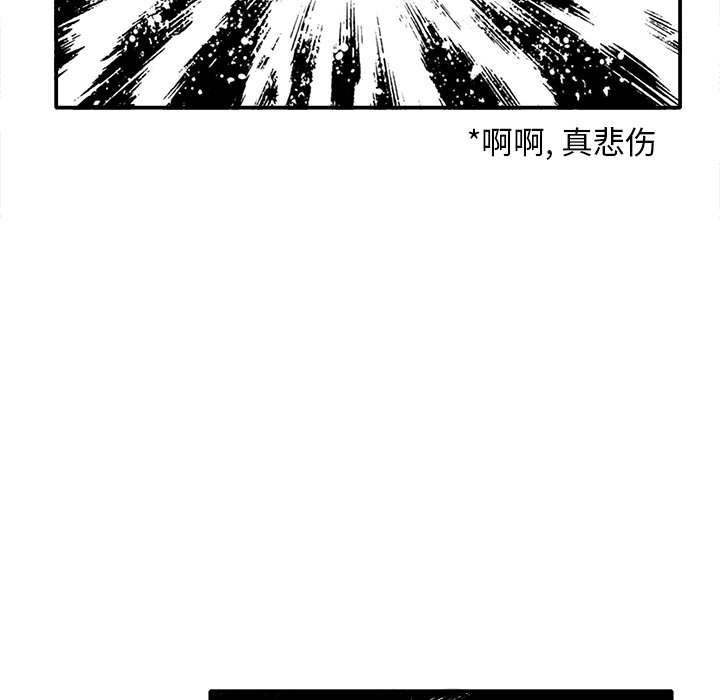 第6話 - 第17张