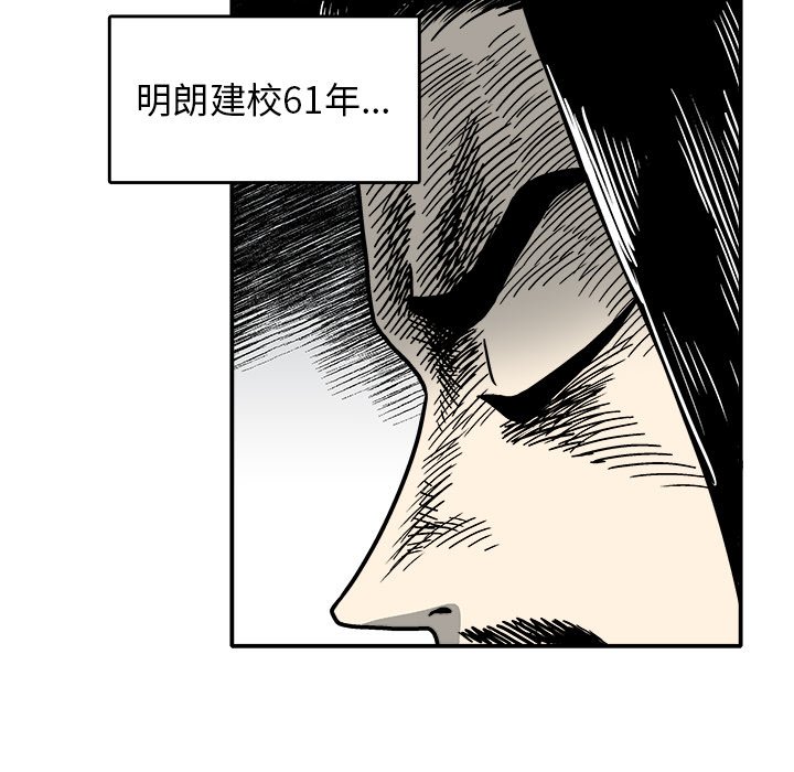 第6話 - 第18张