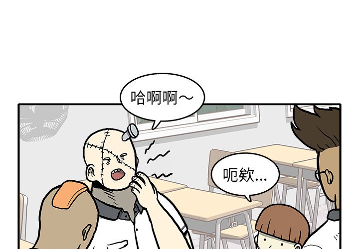 第6話 - 第2张