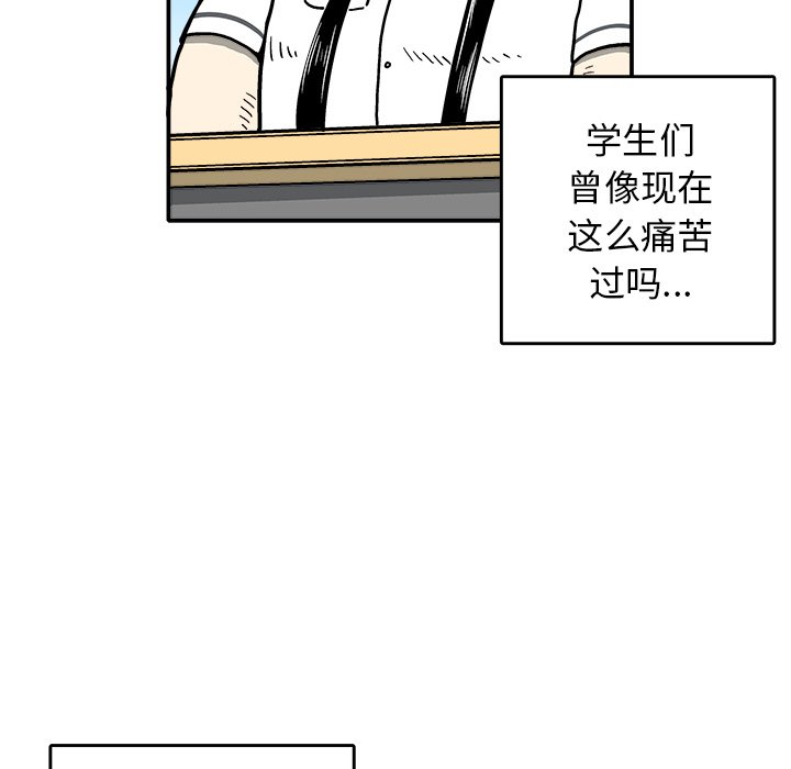 第6話 - 第20张