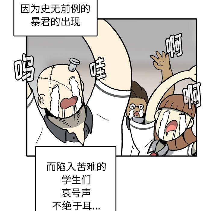 第6話 - 第21张