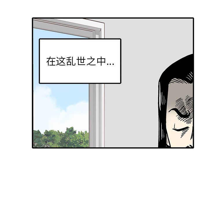 第6話 - 第23张