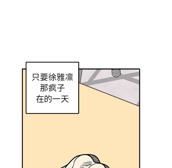 第6話 - 第24张